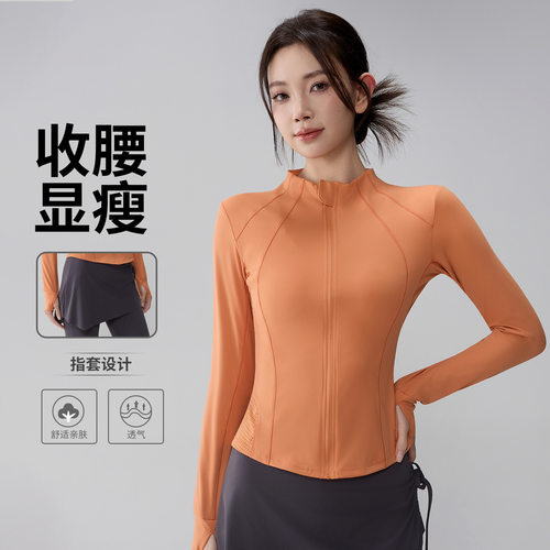 瑜伽骑行拉链运动外套女