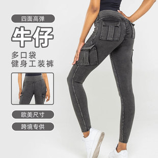 多口袋瑜伽牛仔健身裤女臀部褶皱菊花紧身外穿休闲工装裤提臀裤