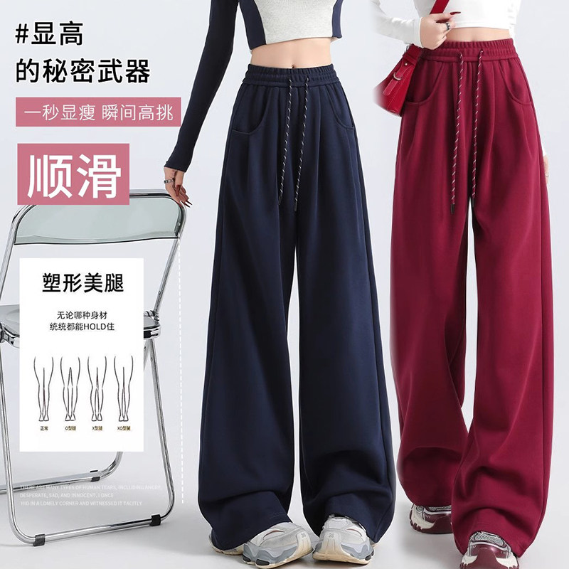 新款秋冬阔腿裤女高级感安可拉红显瘦运动裤抽绳阔腿绑带长裤,运动服/休闲服装,运动长裤,淘宝优惠券,粉丝福利购,淘宝优惠卷
