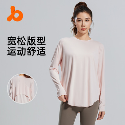 新款冰丝速干健身服瑜伽罩衫圆领宽松透气百搭运动长袖t恤瑜伽服