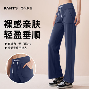 时尚百搭街拍运动裤抽绳速干宽松裸感休闲裤弹无缝阔腿裤女