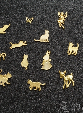 diy萌物猫咪兔子小鹿蝴蝶金属片