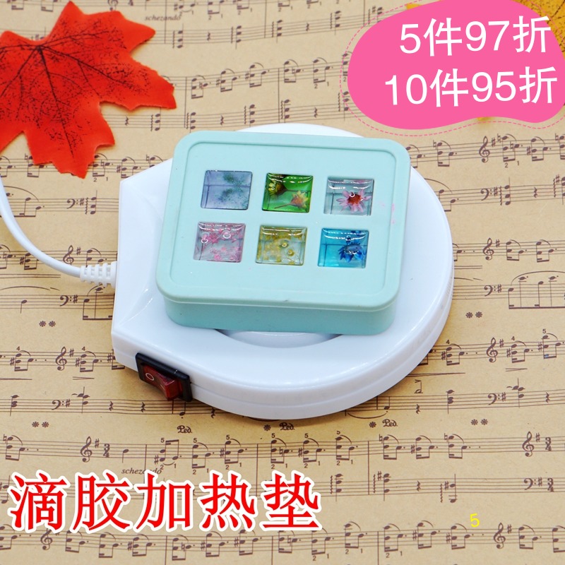 µÎ½º¼ÓÈÈµæ µç²å±£Îµú±£Î±µæ220V µçÈȱ£ÎÂµæ µçÔ´µç²å±£Îµú