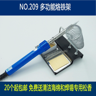 209多功能烙铁架硌铁支架络铁座电洛铁架子全金属电烙铁支架