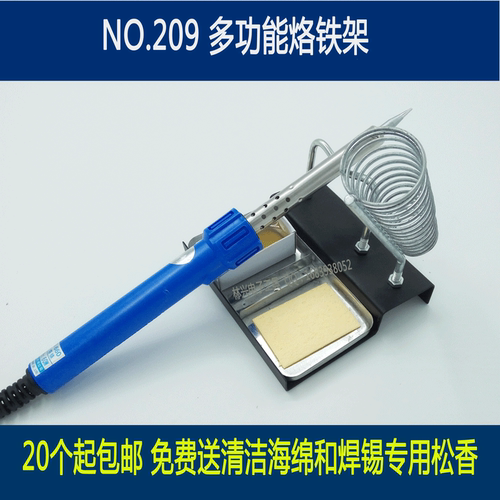 本产品满20个包邮！购买即送松香海绵各一个！