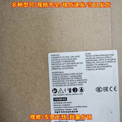 3RW4026-2BB04 交流半导体电动机起动器 工控软启动议价维修