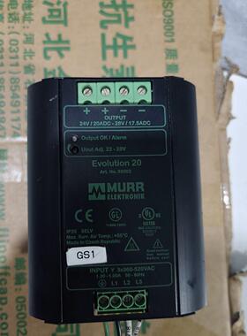 85002 Evolution 20 MURR开关电源工业工控电源议价维修