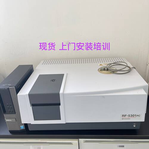 RF-5301PC岛津分光光度计 已调试可开专票 上门安装培训议价维修