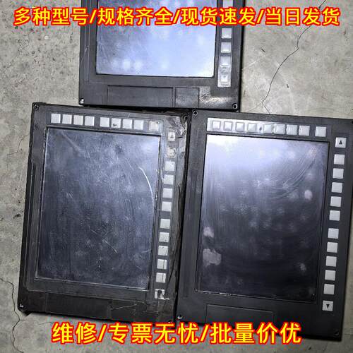 A02B-0303-C084 发那科主机显示器 工控显示板议价维修
