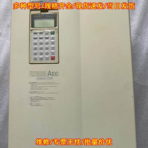FR-A140E-22K 变频器 22kw 400v级工控调速装置议价维修