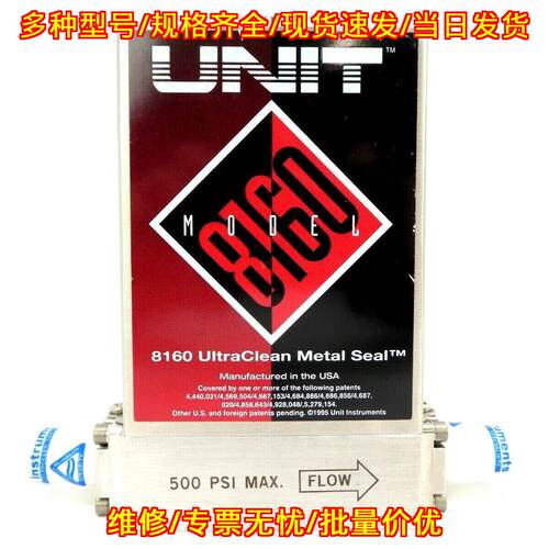 UFC-8160 质量流量控制器 MFC 3 SLM N2 金属密封议价维修