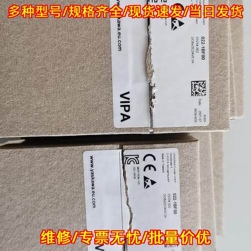 022-1BF00 VIPA惠鹏模块 工业自动化工控配件 包邮可议价议价维修