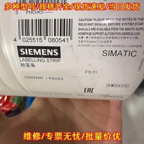 6ES7193-6LR10-0AA0 标签条 SIMATIC ET200SP 浅灰色议价维修