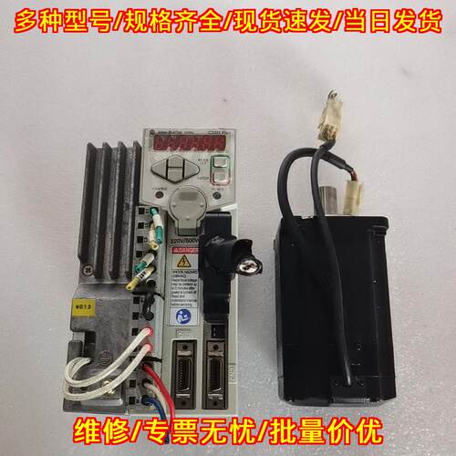 2003-CSD3-08BX2 2004-RZ08BA1AN3 CSD3 Plus AB伺服套装议价维修