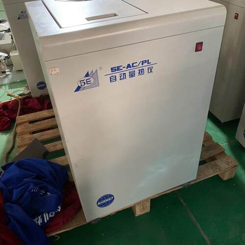 5E-AC/PL自动量热仪 开元煤质分析检测实验仪器议价维修