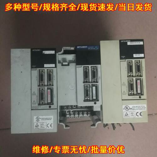 MDS-B-SVJ2-20 MR-J2S-40A 2-Q06B 工控伺服驱动器配件议价维修