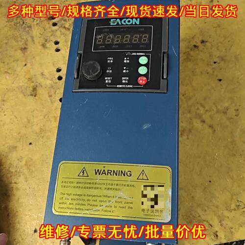 Ec550-0011G43B 易控变频器 11千瓦工业调速装置议价维修