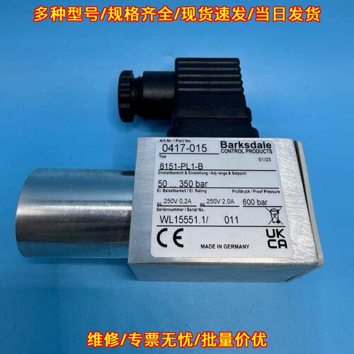 8151-PL1-B 压力控制器 Barksdale CE认证 50...350bar议价维修