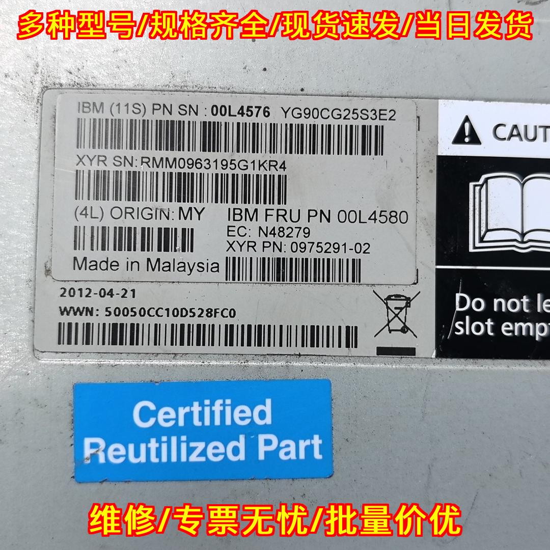 00L4576 IBM工控设备配件 工业适配组件议价维修图片