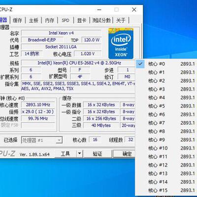 E5-2682v4 CPU处理器 16核正式版 2.5G 支持X99议价维修