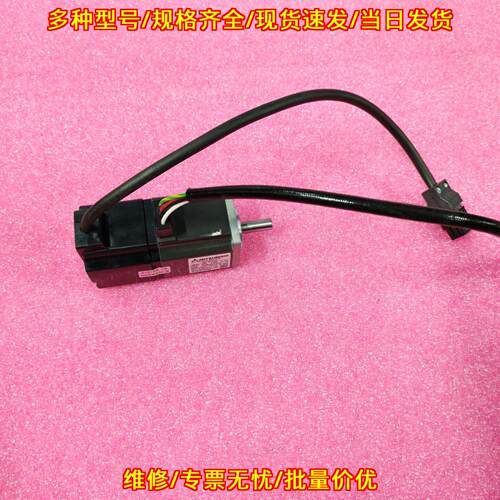 HC-KFS13 伺服电机 100W 3AC 105V 3000转 IP55防护带线议价维修