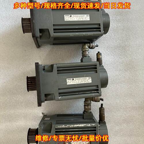 FXM5 FAGOR发格伺服电机 工业工控自动化配件议价维修