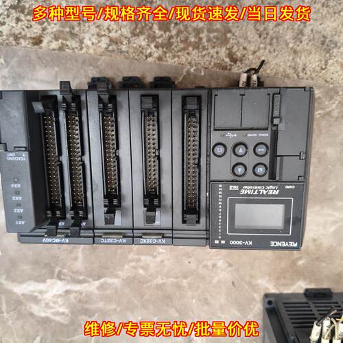 KV-3000 KV-C32XC KV-C32TC KV-MC40V PLC工业自动化议价维修