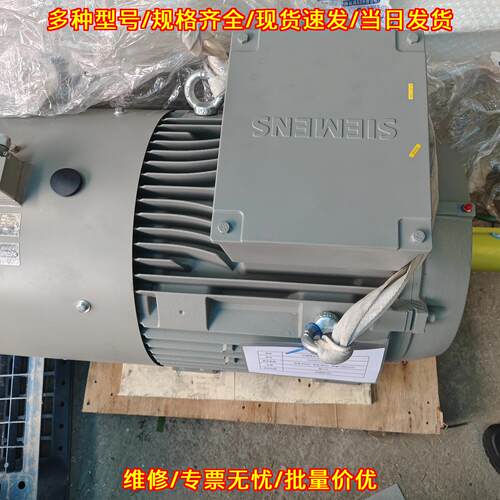 1LE0001-2CB23-3AA4 三相异步电机 工业动力机械传动配件议价维修