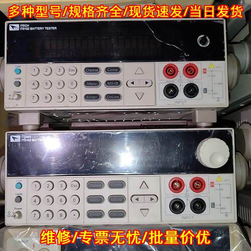 IT5102 IT6831 IT6922A 艾德克斯测试仪 实验室测试仪器议价维修