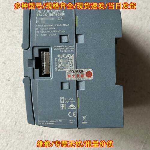 6ES7212-1BE40-0XB0 PLC CPU控制模块 可编程工控模块议价维修