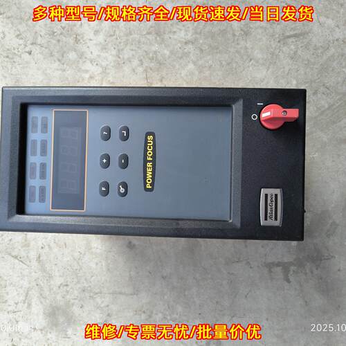 8433 7148 05 PF4000-C-PN-HW 阿特拉斯工业控制器议价维修