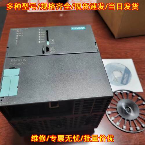 318-3EL01-0AB0 PLC工控模块 无包装 外观无瑕疵 仅一台议价维修