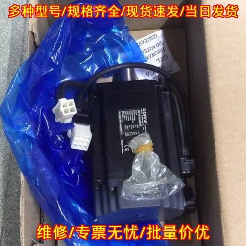 DM1M-10A80I8S 东菱伺服电机 工控自动化配件议价维修
