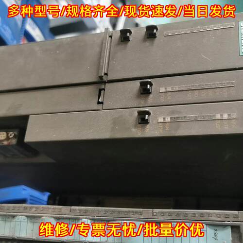 6GK7 443-5DX04-0XE0 工控模块 功能完好 工业自动化配件议价维修
