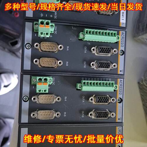 CS200/N ACR222/2 LM201 巴赫曼 工控模块议价维修