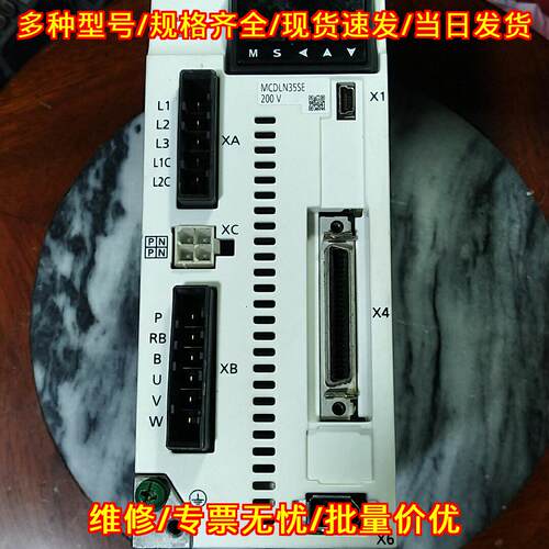 MCDLN35SE 松下A6伺服驱动器 工业自动化工控配件议价维修
