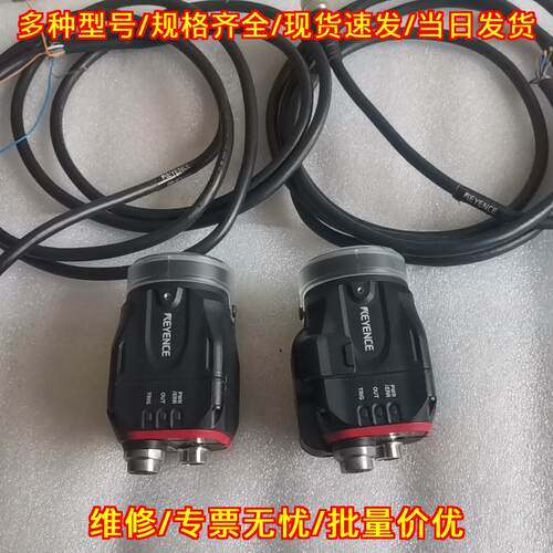 iv-500ma op-87440 智能相机 图像传感器议价维修