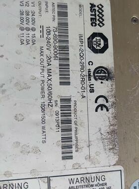 iMP1-2Q0-2R0-2R0-01-A ASTEC工业工控电源 灰色议价维修