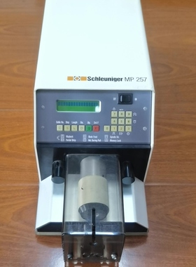 MP257 同轴剥线机 Schleuniger索铌格线缆剥皮加工设备议价维修