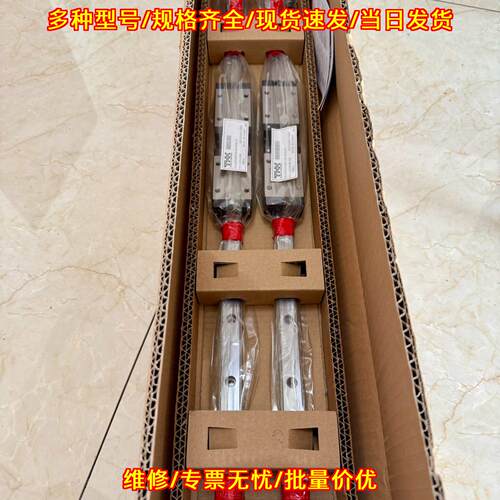 SHS20V2SSC0E 870LP THK直线导轨 自动化设备传动配件议价维修