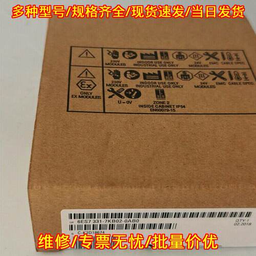 6ES7331-7KB02-0AB0 PLC模拟量输入模块 工控自动化配件议价维修