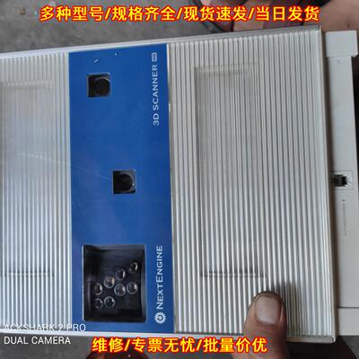 HD 3D SCANNER 三维扫描仪 高精度工业扫描建模设备议价维修