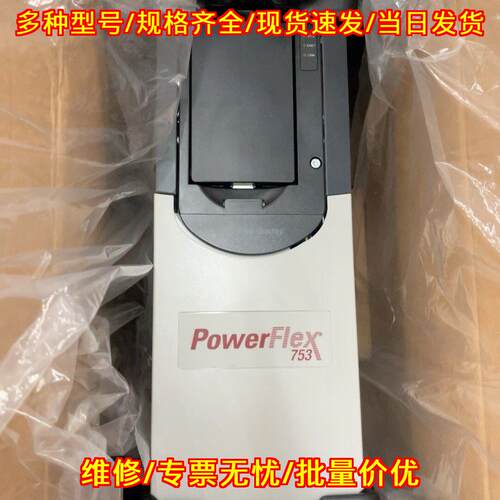 20F11NC011AA0NNNNN 变频器 AB PowerFlex753 工控配件议价维修