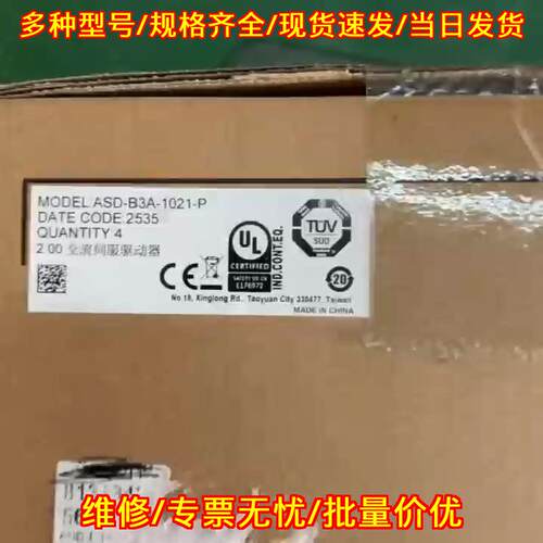 ASD-B3A-1021-P 交流伺服驱动器 精度高 hot议价维修