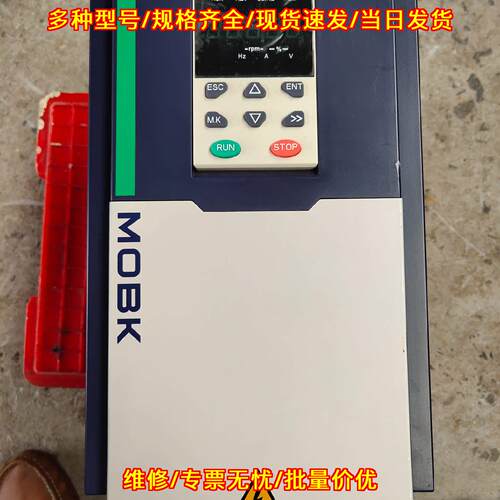 MT500 变频器 默贝克 11kw 380v 电机调速议价维修