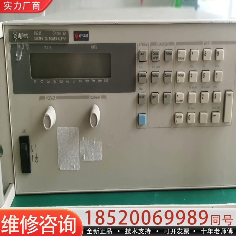 维修议价安捷伦6674A成色很新，需要带走