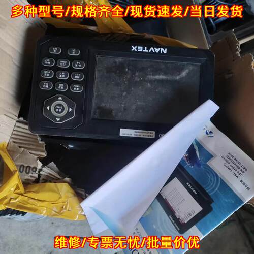 HX2600 华讯警告接收机 船舶航行接收设备整套议价维修