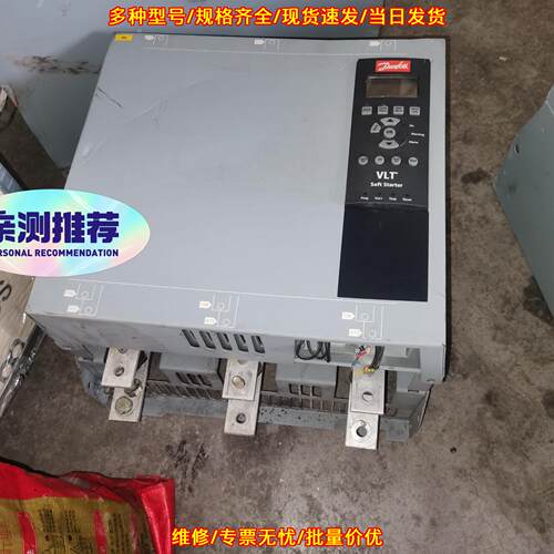 MCD5-0245C-T5-G3X-00-CV2 丹佛斯软启动器 132KW议价维修