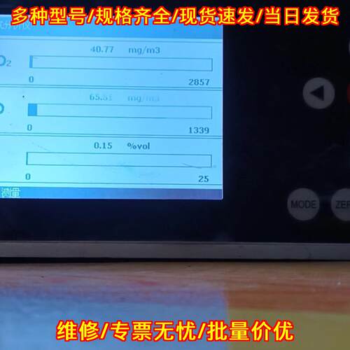 HF-UVA-100 烟气分析仪 通用CEMS气体环境湿度检测仪议价维修
