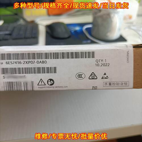 6ES7416-2XP07-0AB0 工控自动化模块 可编程控制器议价维修